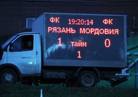На стадионе «Спартак» в Рязани монтируют новое табло