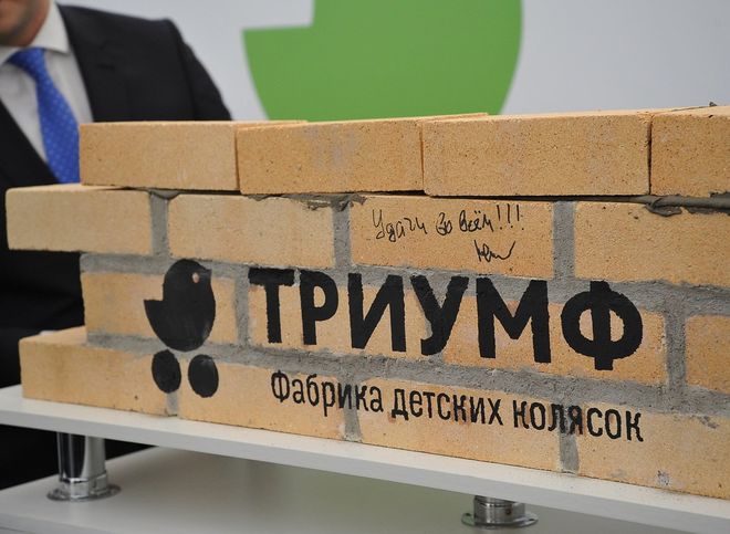 В Рязани заложили завод по производству детских колясок