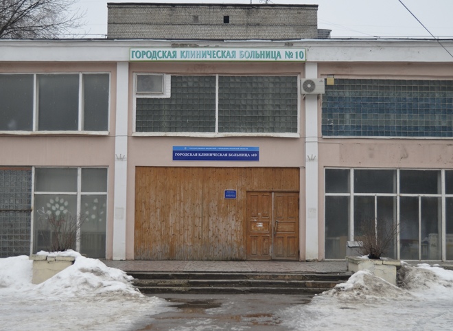 Поликлиника 10 фото. В Рязанской городской больнице. Городская поликлиника 10 Рязань. ГКБ №10 Рязань. Городская клиническая больница 5 Рязань.