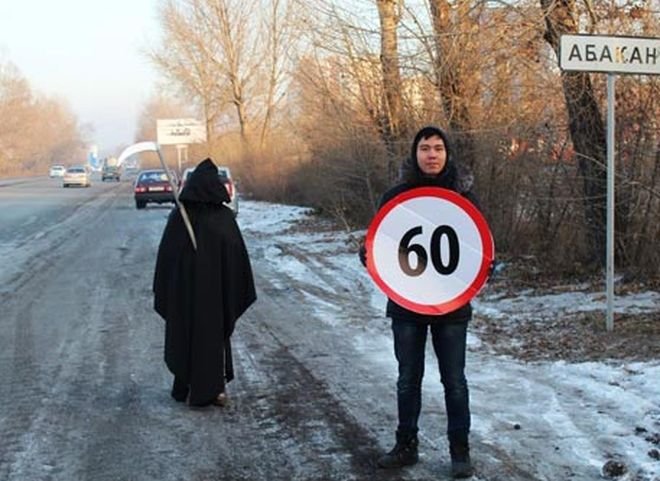 В Хакасии ГИБДД выпустила на дороги «смерть с косой»
