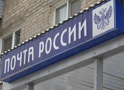 Начальницу скопинского почтового отделения осудили за кражу из кассы 50 тыс. рублей
