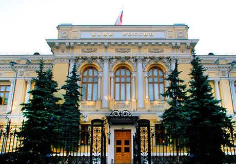 ЦБ отозвал лицензию у банка «Сургутский Центральный»