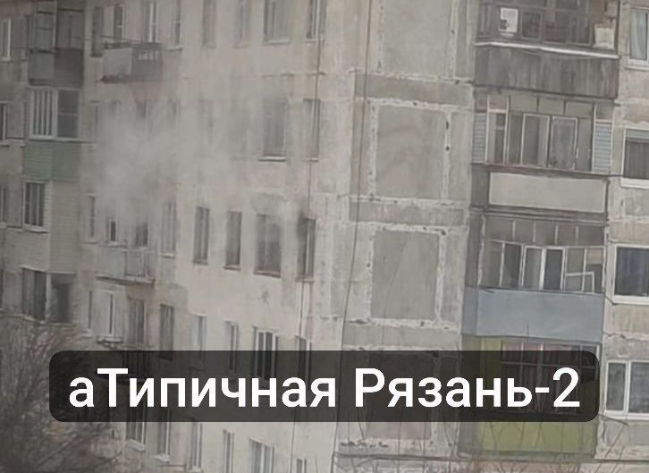 В скопинской пятиэтажке произошел пожар