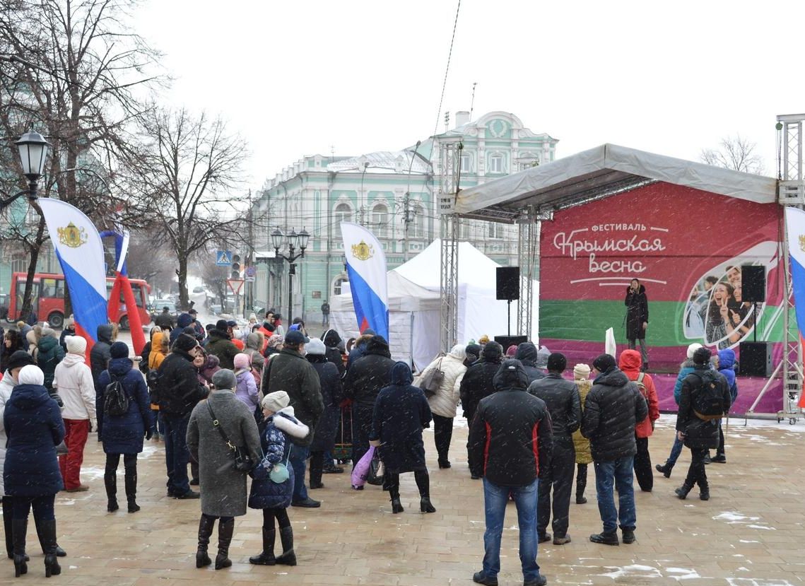В Рязани отметили пятилетие присоединения Крыма к России