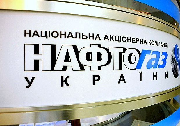 «Нафтогаз» обвинил «Газпром» в снижении поставок