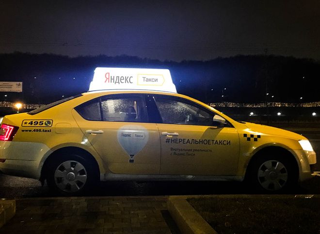 Водитель «Яндекс.Такси» назвал пассажирку бестолочью за отмену заказа