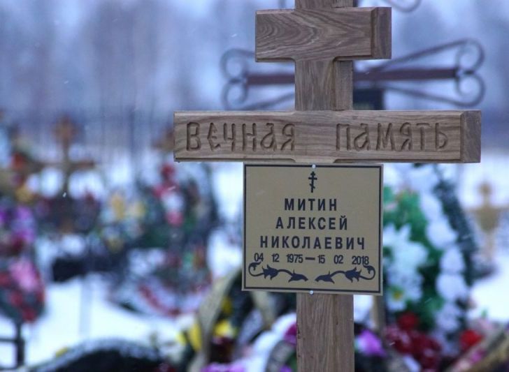 В Рязани похоронили казака, получившего смертельное ранение в Сирии