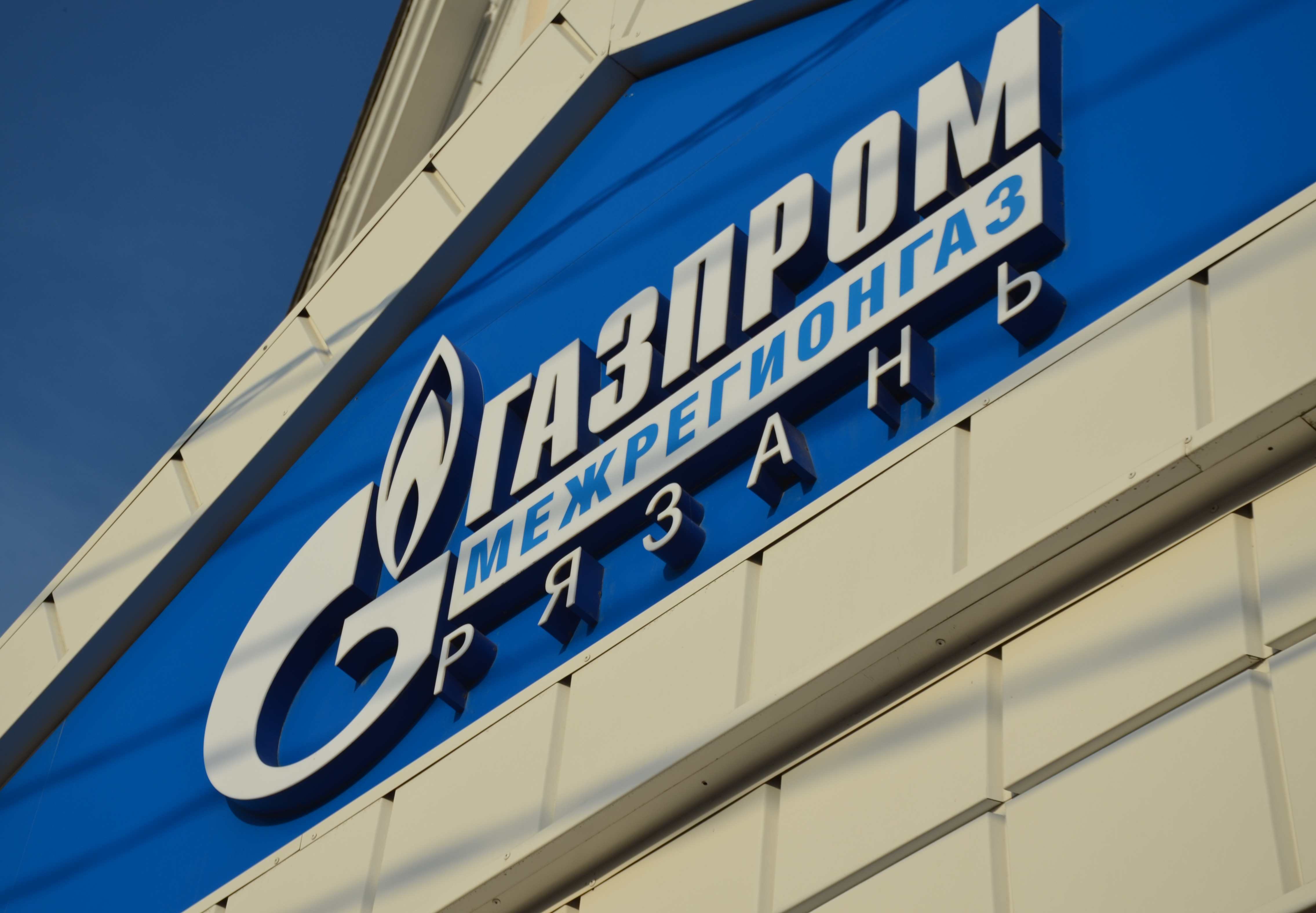 Елатомский маслосырзавод задолжал «Газпрому» 600 тыс.