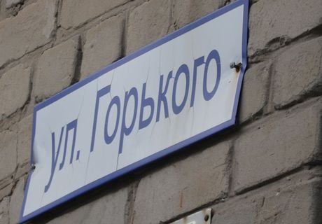 Разбойники напали на рязанца на улице Горького