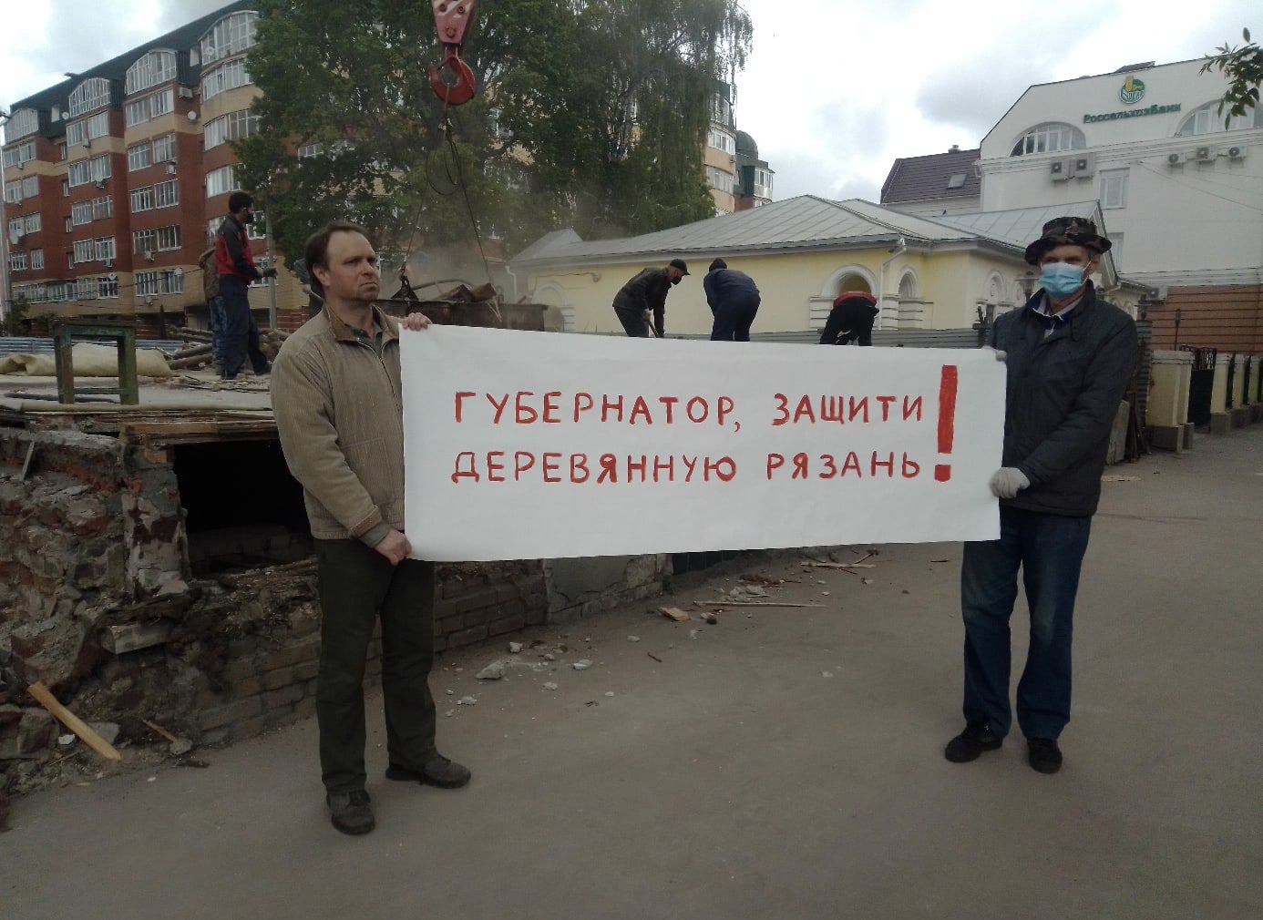 В центре Рязани проходит акция протеста против сноса 100-летнего здания