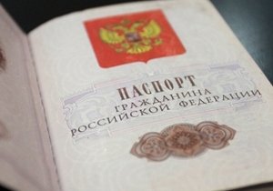 Беженцы из Украины получат гражданство РФ в Крыму