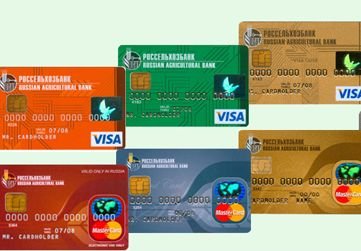 РСХБ предлагает клиентам кредитку с функцией Cash Back