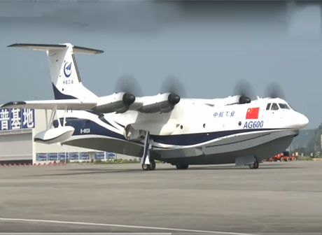 В сети появилось видео испытаний гигантского самолета-амфибии