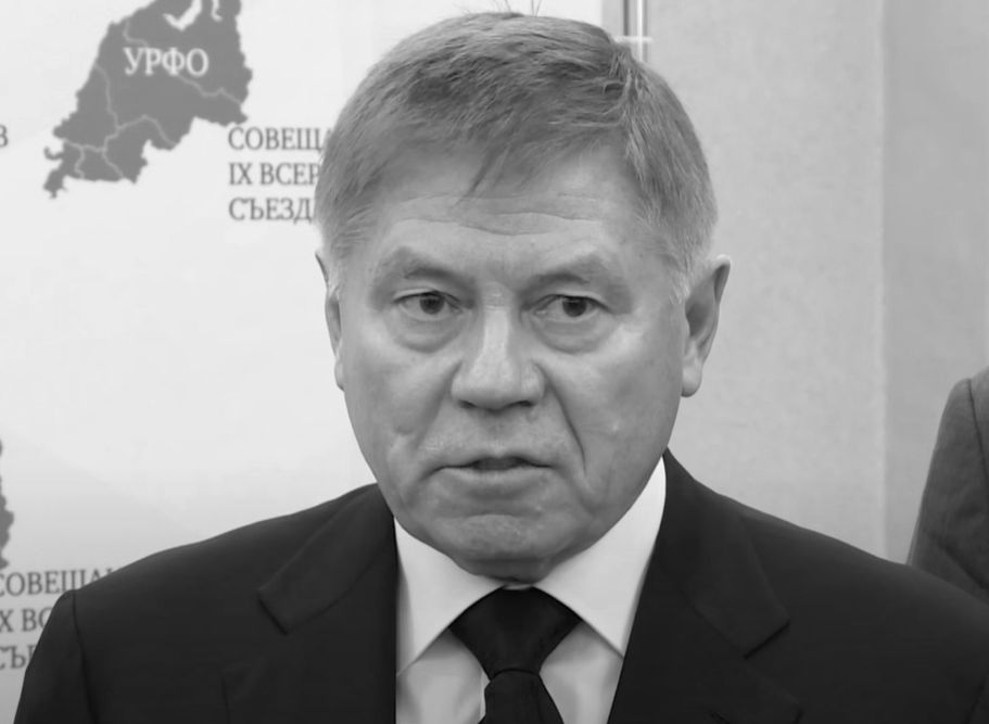 Скончался председатель Верховного суда РФ Вячеслав Лебедев