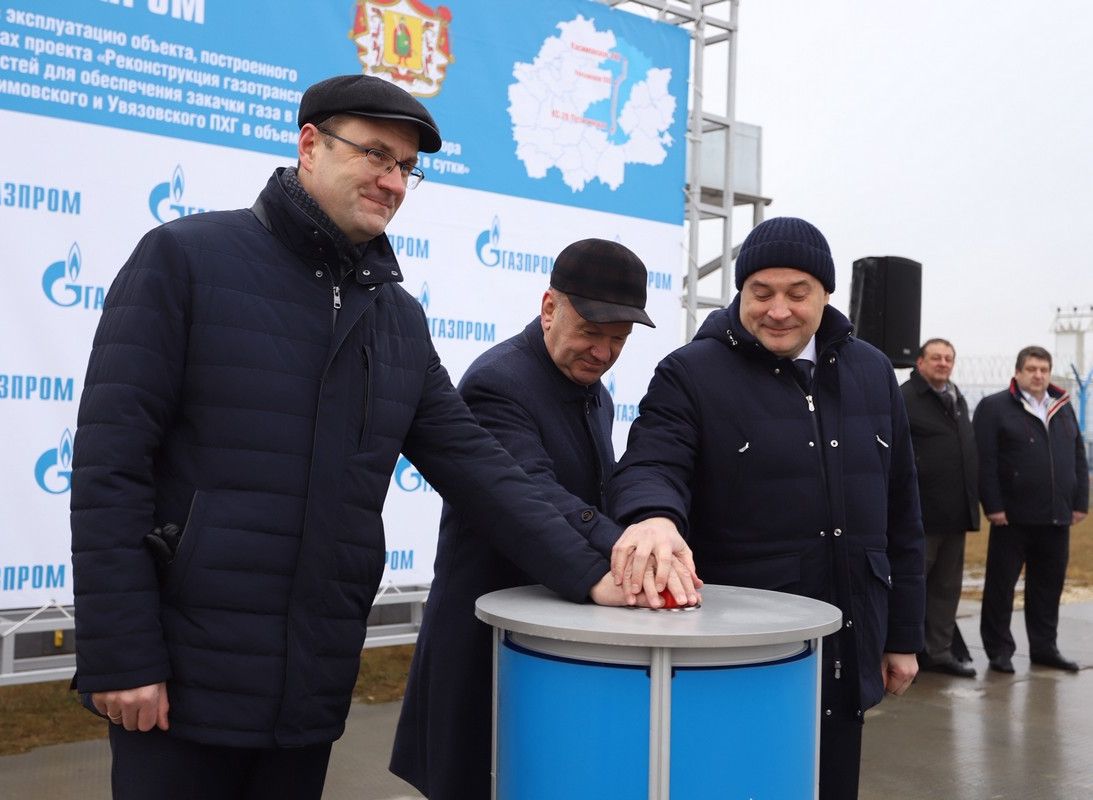 «Газпром» ввел в Рязанской области новый магистральный газопровод