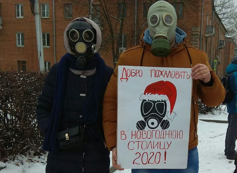 Минприроды возбудило дело после публикации активистов о загрязнении воздуха в Рязани