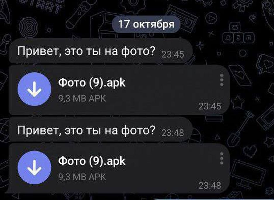 «Привет, это ты на фото?» В Telegram появился новый способ мошенничества