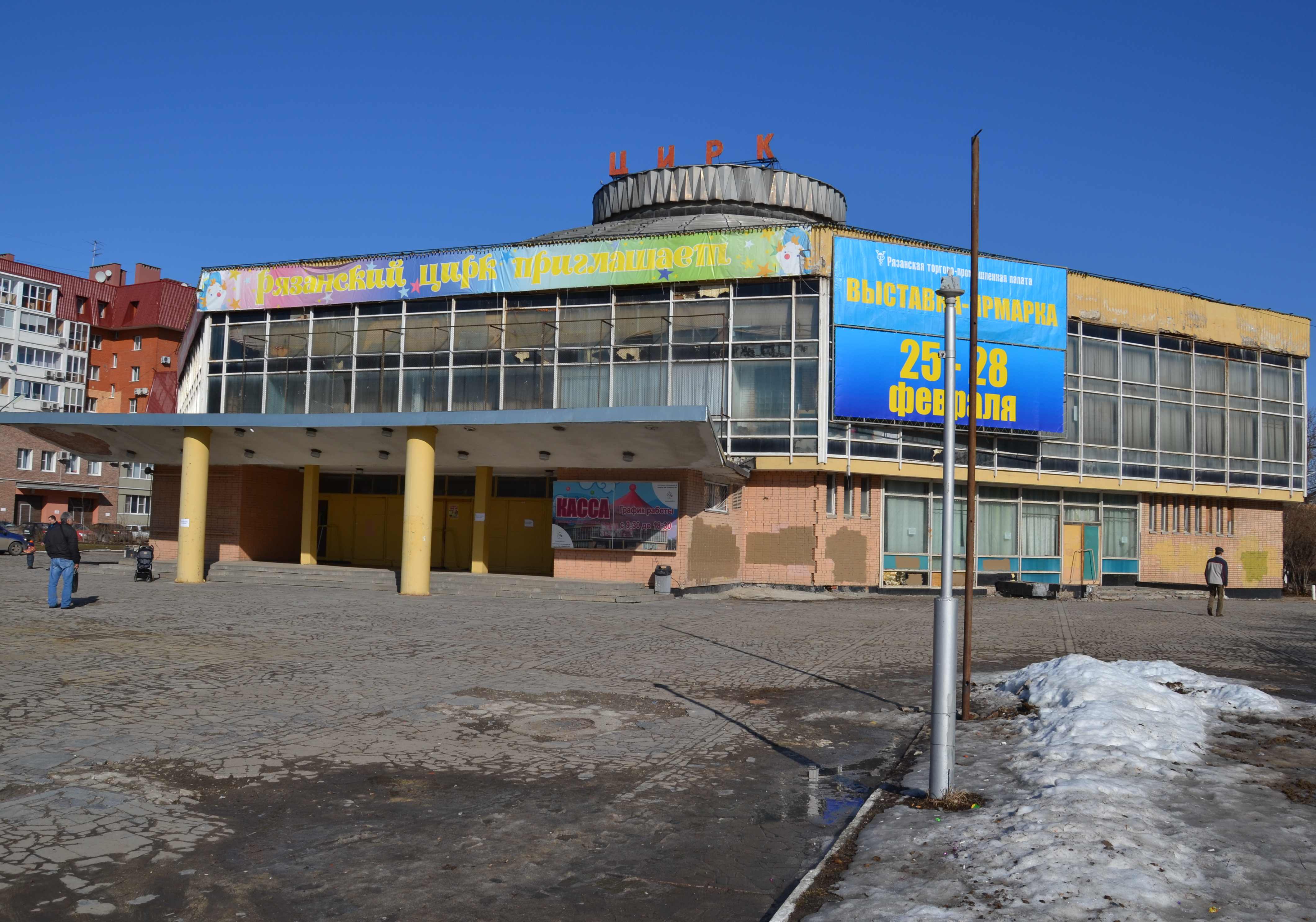 Рязанский цирк откроется после реставрации до конца 2015 года