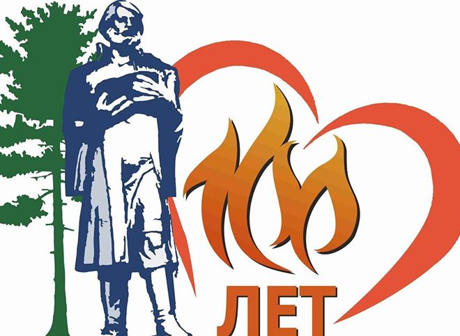 Логотип к 100-летию Кемерова с языками пламени изменят после пожара в ТЦ