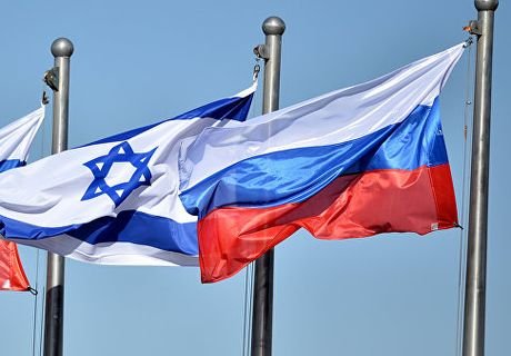 Россия и Израиль создадут зону свободной торговли