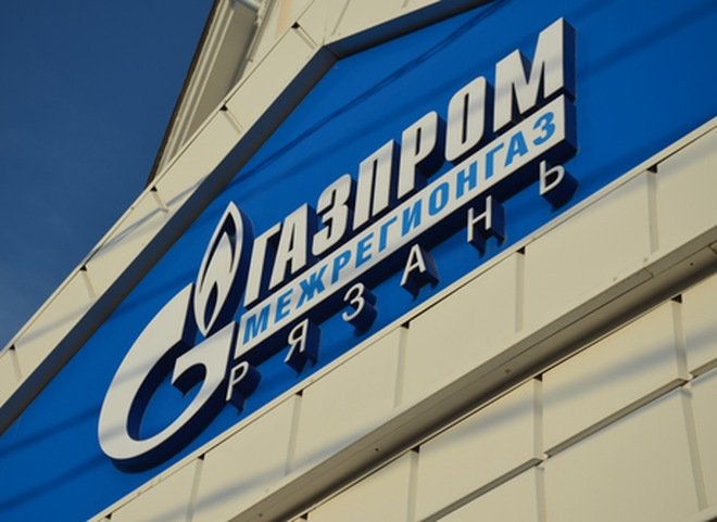 «Газпром межрегионгаз Рязань» закупит пять дорогостоящих иномарок