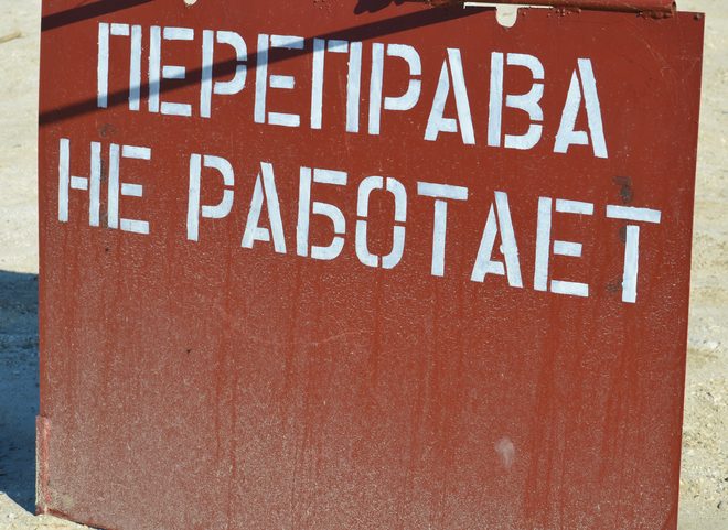Движение по понтонному мосту через Оку у Фатьяновки закрыто