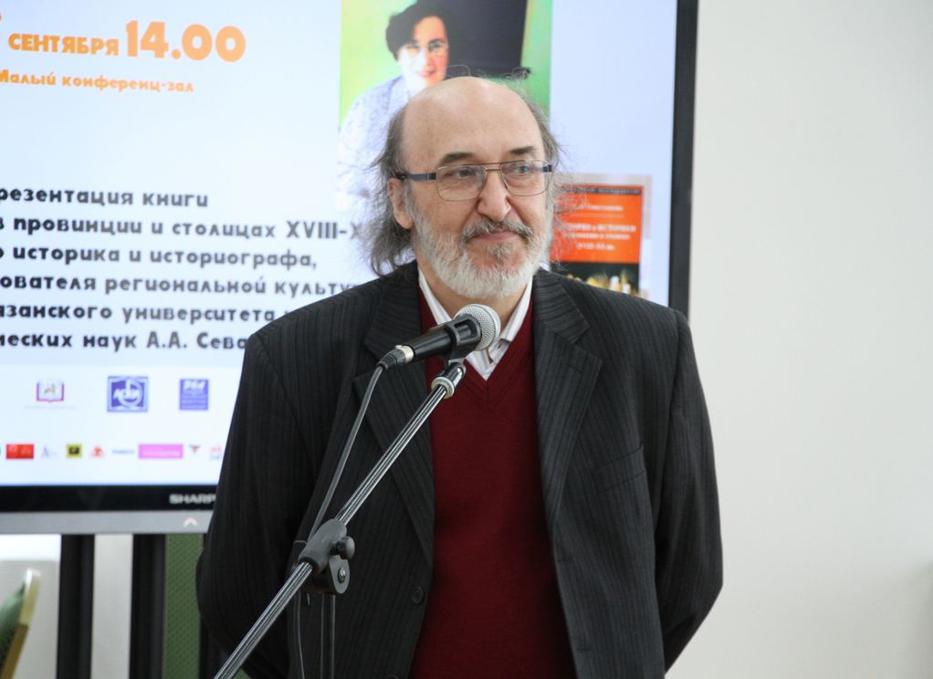 Профессор Вячеслав Козляков