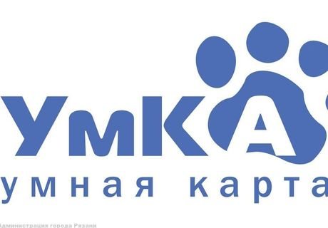 Для рязанских школьников изготовят 6 тыс. карт «Умка»