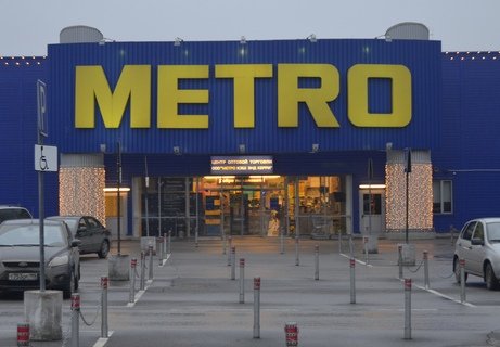 В рязанском гипермаркете Metro выявили грубые нарушения