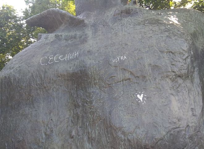 В Рязани неизвестные разрисовали памятник Есенину