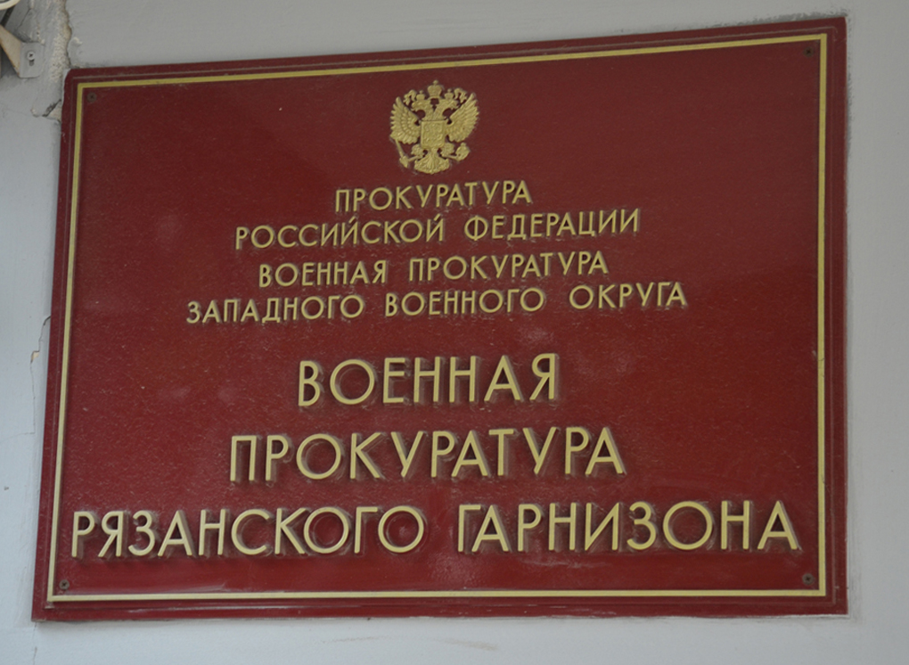 Военная прокуратура: в здание на Первомайском проспекте не прибывали оперативные службы