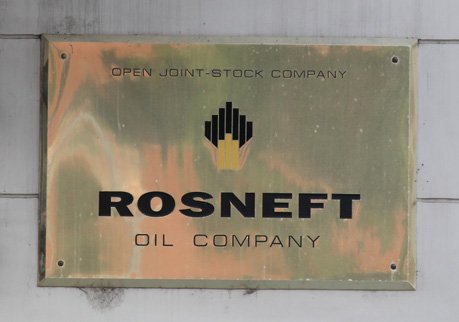 «Роснефть» разместит биржевые облигации на 400 млрд рублей