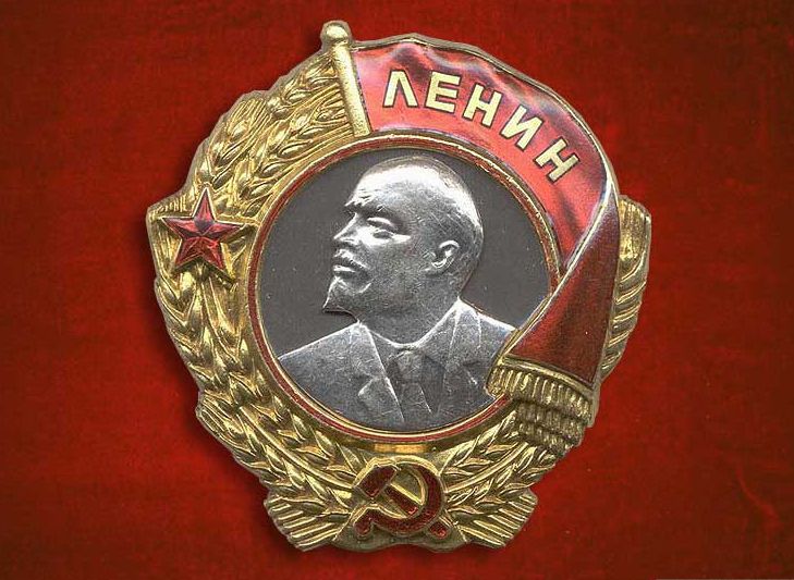 Орден Ленина, врученный Рязанской области, обнаружился в Бостоне