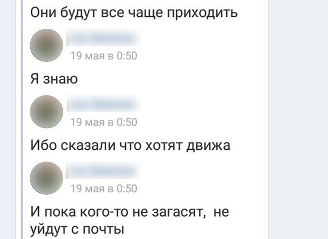 Хочу движ. Хочется движа. Хочу движа.