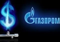 Российский газ подорожал для Украины