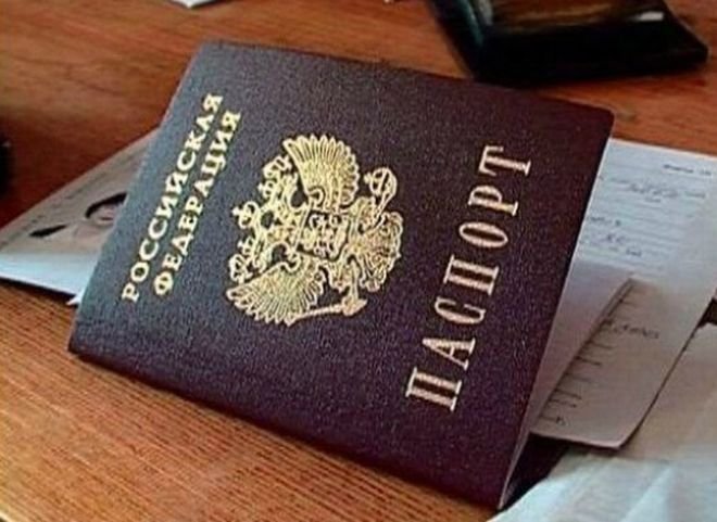 Стоимость оформления паспорта и брака для рязанцев подешевеет на треть