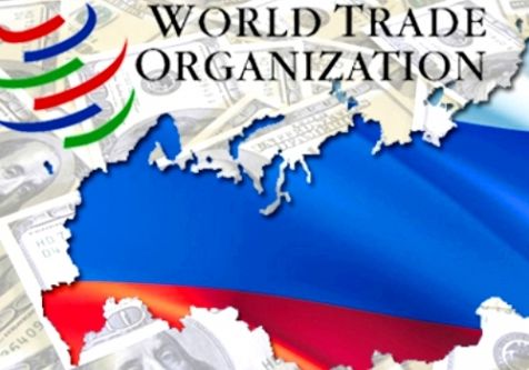 Украина подала жалобу на Россию в ВТО