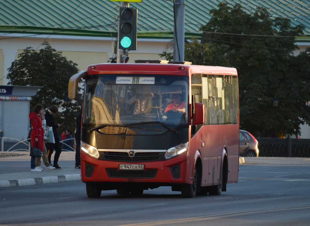 горбатый мост в рязани