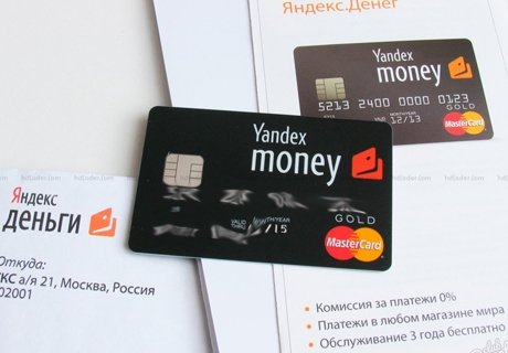 «Яндекс.Деньги» запустил опцию моментальной оплаты штрафа через SMS