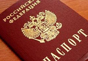 В РФ впервые возбуждено дело из-за второго гражданства