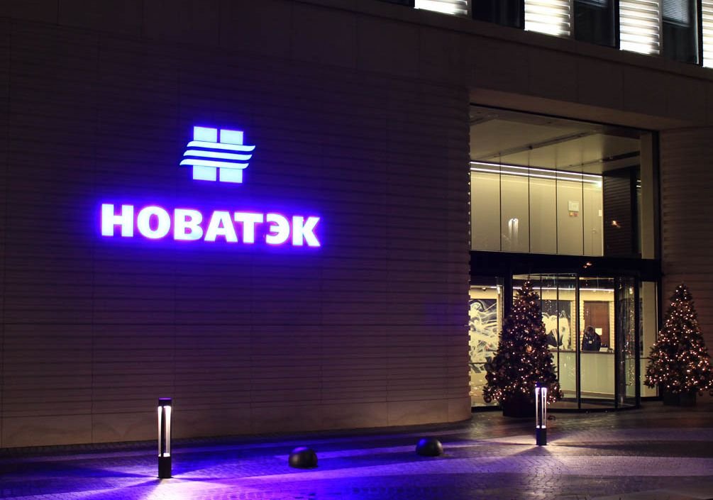 НОВАТЭК получит 150 млрд рублей из ФНБ в январе 2015