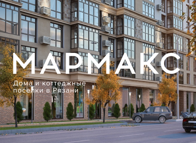 У «Мармакса» появился канал в «Яндекс. Дзене»