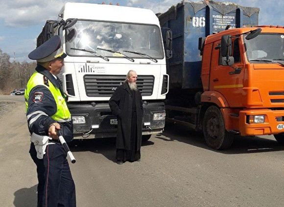 В Коломне полиция задержала священника, перекрывшего дорогу мусоровозу