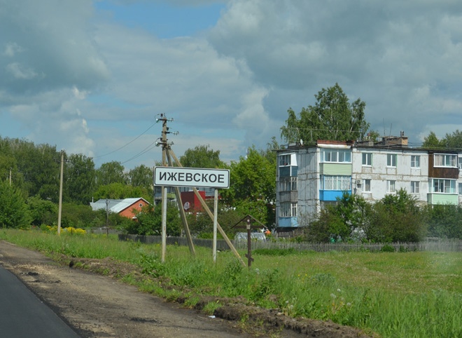 Село Ижевское в Рязанской области получило статус исторического поселения