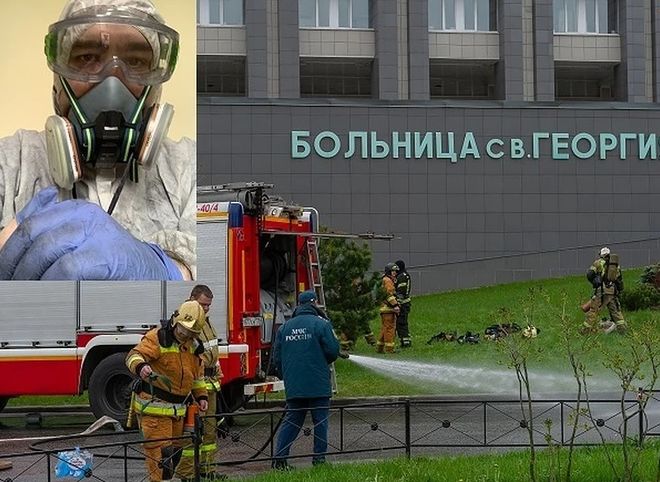 Стали известны подробности трагедии в больнице Петербурга, где погибли пять пациентов