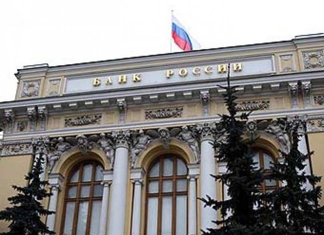 ЦБ отозвал лицензию у «Булгар банка»