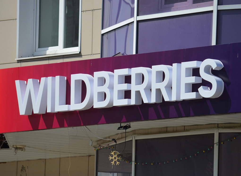 В среду по всей России в знак протеста планируют закрыть пункты Wildberries