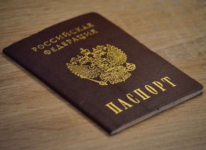 Из российского паспорта исключили одну графу