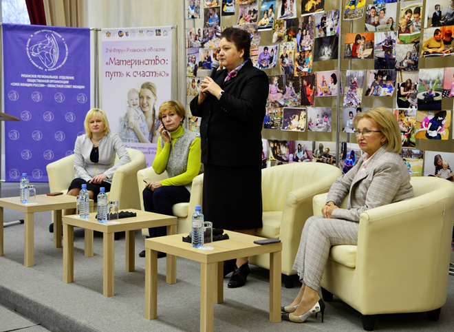 Депутат Рязанской облдумы Татьяна Панфилова приняла участие в форуме матерей