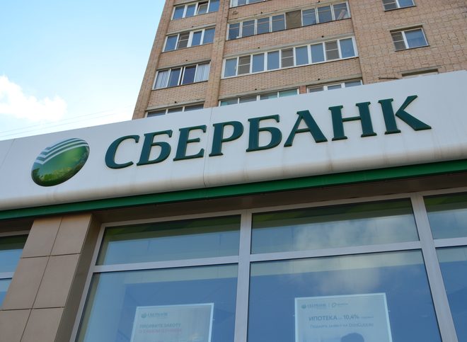 В России появились мошенники, которые звонят с номеров Сбербанка